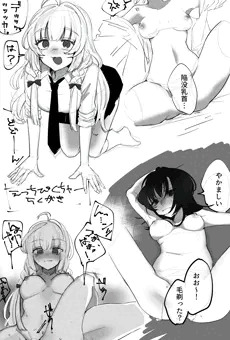 百合