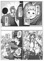 博麗神社例大祭新刊　孕神様の町興し