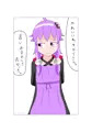 売られたゆかりver2