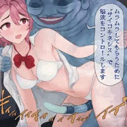 サイコキネシスにかかりやすい愛羅