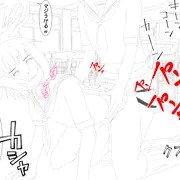 百合バック