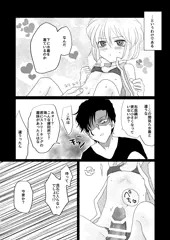 灰原ｻｧﾝ