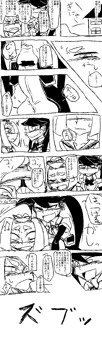 利根にちんこはえて初春とレズ