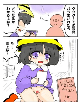 RKGKすけべえんじ