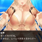 メスガキクエスト