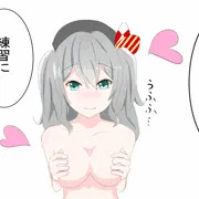 鹿島さんに癒されたい