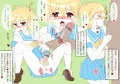 女装アトラスきゅん②