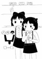 エンタイアイス