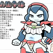 超かっこいいメカ生命体さんと相棒の少年