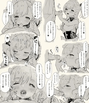 ベルちゃん粗チンご主人様ご奉仕漫画