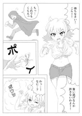 こういうのが好き漫画