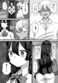 清楚なカノジョは堕ちていく