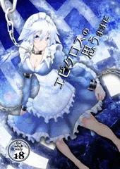 このはな咲夜4新刊