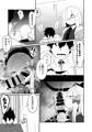 【C96】アビーのこんな格好を見て興奮してしまったの？マスター♪イケナイ人だわ♡