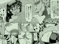 「私は義父が・・・」まとめ