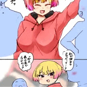 寛容な女