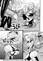 アンドロイド ファイターゼット