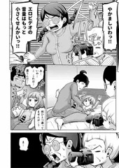 18/24ときろり六話-謎解編【時をかけるロリコン】