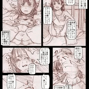 JS3疑似レイプでマンコ湿らす