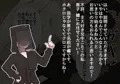 我が家の黒子さん