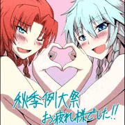 秋季例大祭お疲れ様でした！