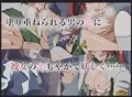 【CG集】射精管制官メイリン・ホーク