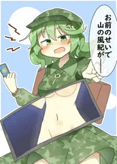 ついったーに流れてくる情報でかいた山城たかねちゃん