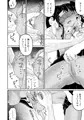 ヒメゴトむすめ。３