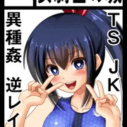 コミック１　サークルカット
