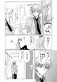 ハッピーエンド注意