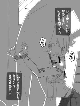 欲望