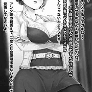 対決シリーズまとめ２