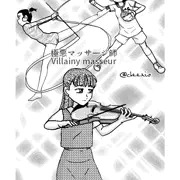 悪整体師