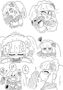 フェラは苦手