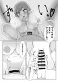 【 #にじそうさく05 ONLINE 】るる家っ!!