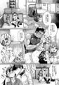 部活男子×女子マネージャーep.3&4+らくがきまとめ