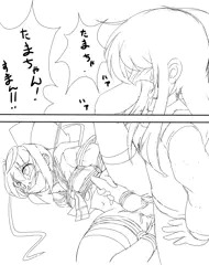 たまちゃんとひろえさん