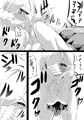 ふたなりにされた退魔師がサキュバス化した仲間に一滴残らず絞りとられる話