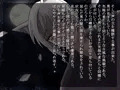 琥中の花