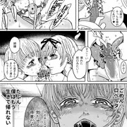 【リクエスト作品】ブラックラグーン