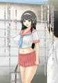 『寝取られた彼女。』委託販売開始