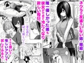 根暗巨乳のお姉ちゃんは、催眠してでも弟チンポを寝取りたい♥
