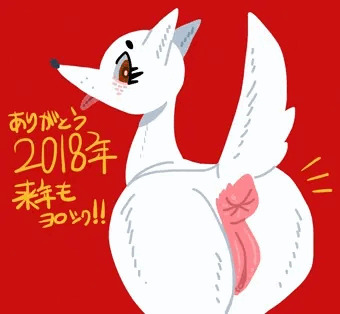 白犬神聖おまんこ