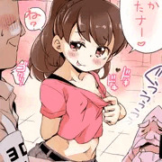 援交オプション・ひも爺