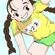 デレツン妹の葵さん
