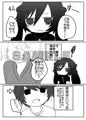 【新刊サンプル】うさぎとわんことのくらし