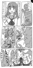 さおりんが本当にモテモテだった
