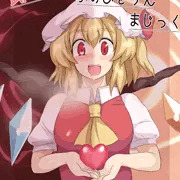 即堕ちふぉびどぅんまじっく