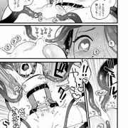 続・落ちこぼれ魔法使いリルケVSふつうの触手