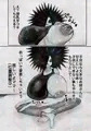 【新刊】ダウナー系巨女人外ウニおねーさんとオイルおっぱい遊び